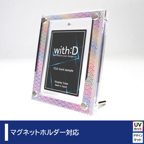 High-end-type Ultra Proマグネットホルダーver パステル波模様